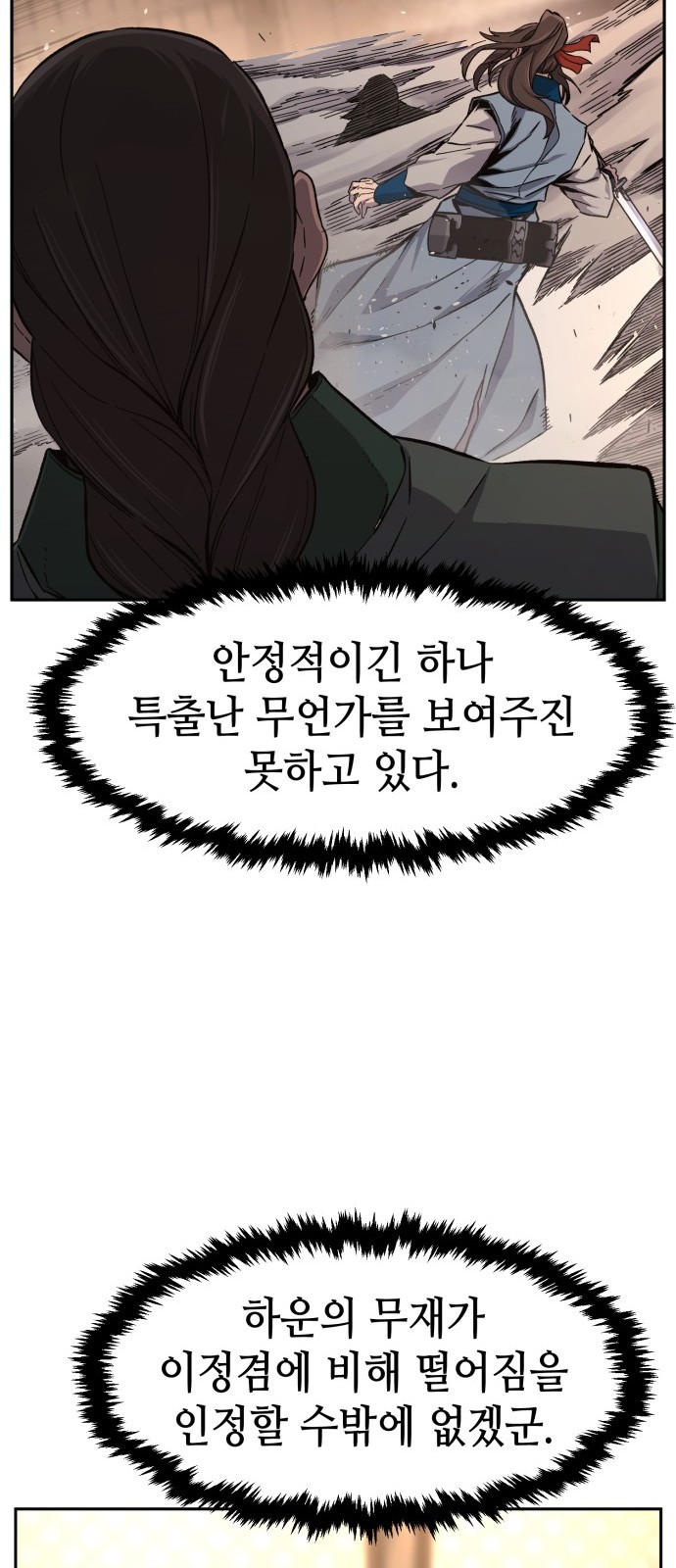 72 페이지