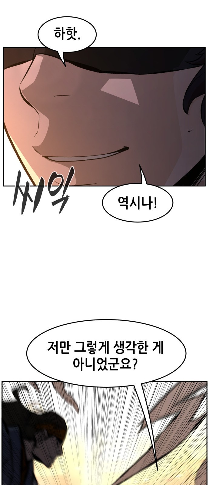80 페이지