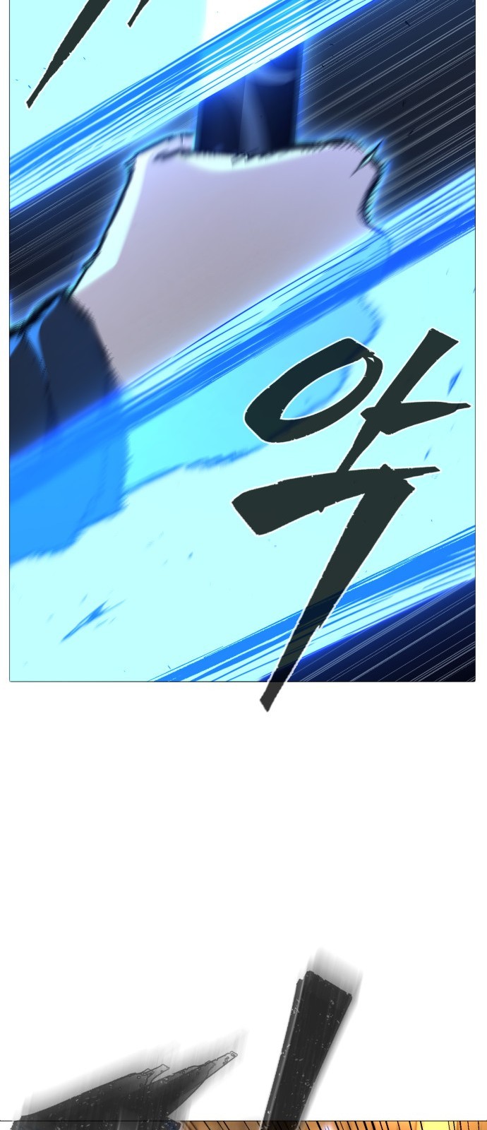 91 페이지
