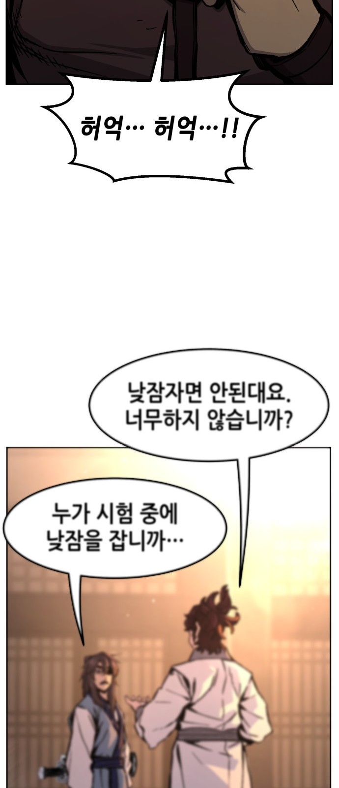 27 페이지