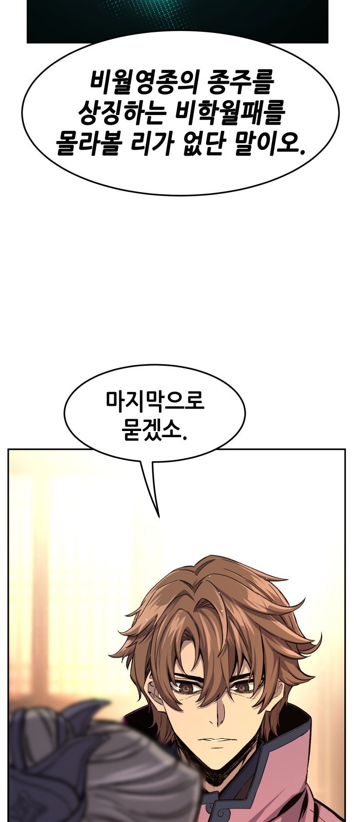 69 페이지