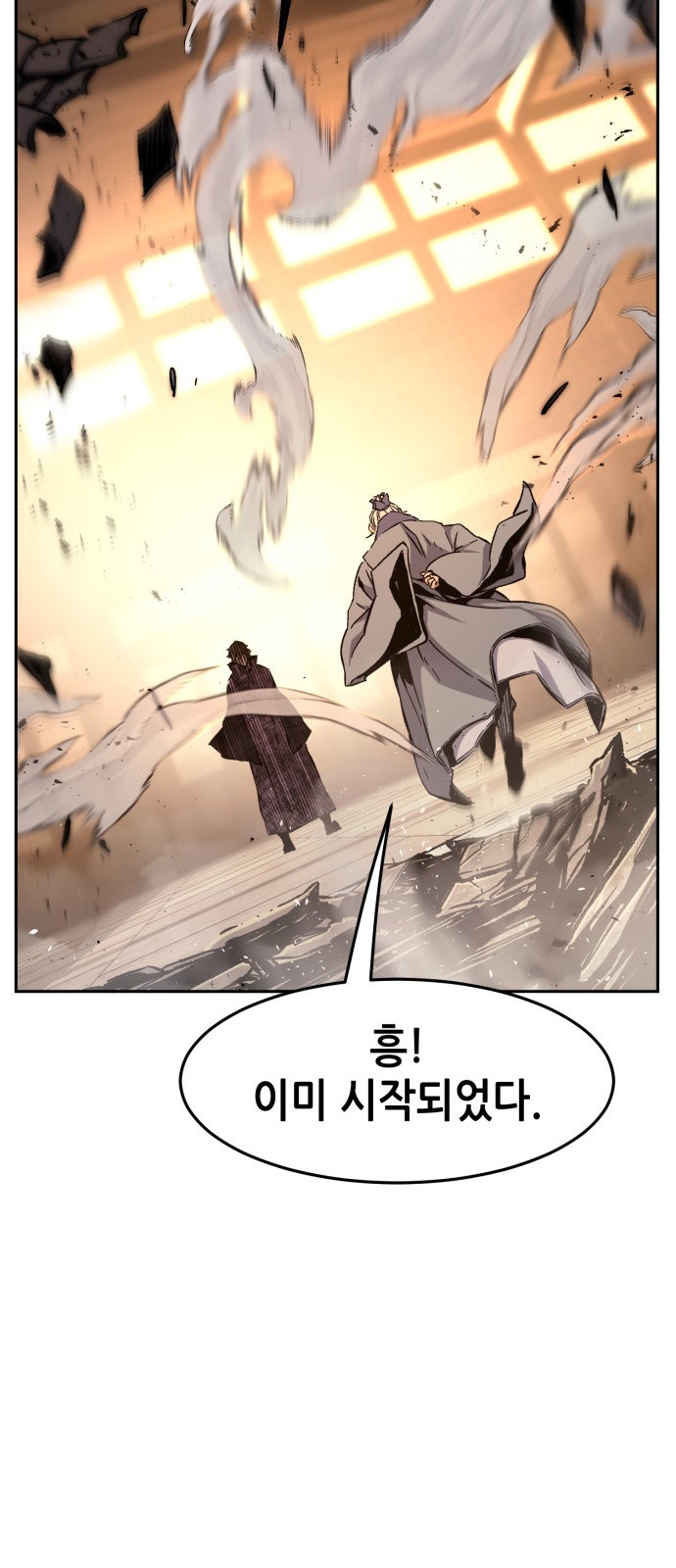 79 페이지