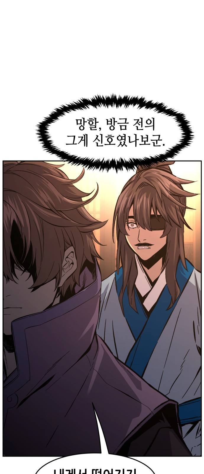 83 페이지