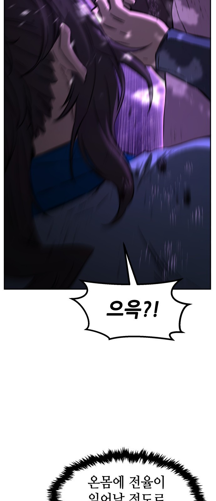 85 페이지