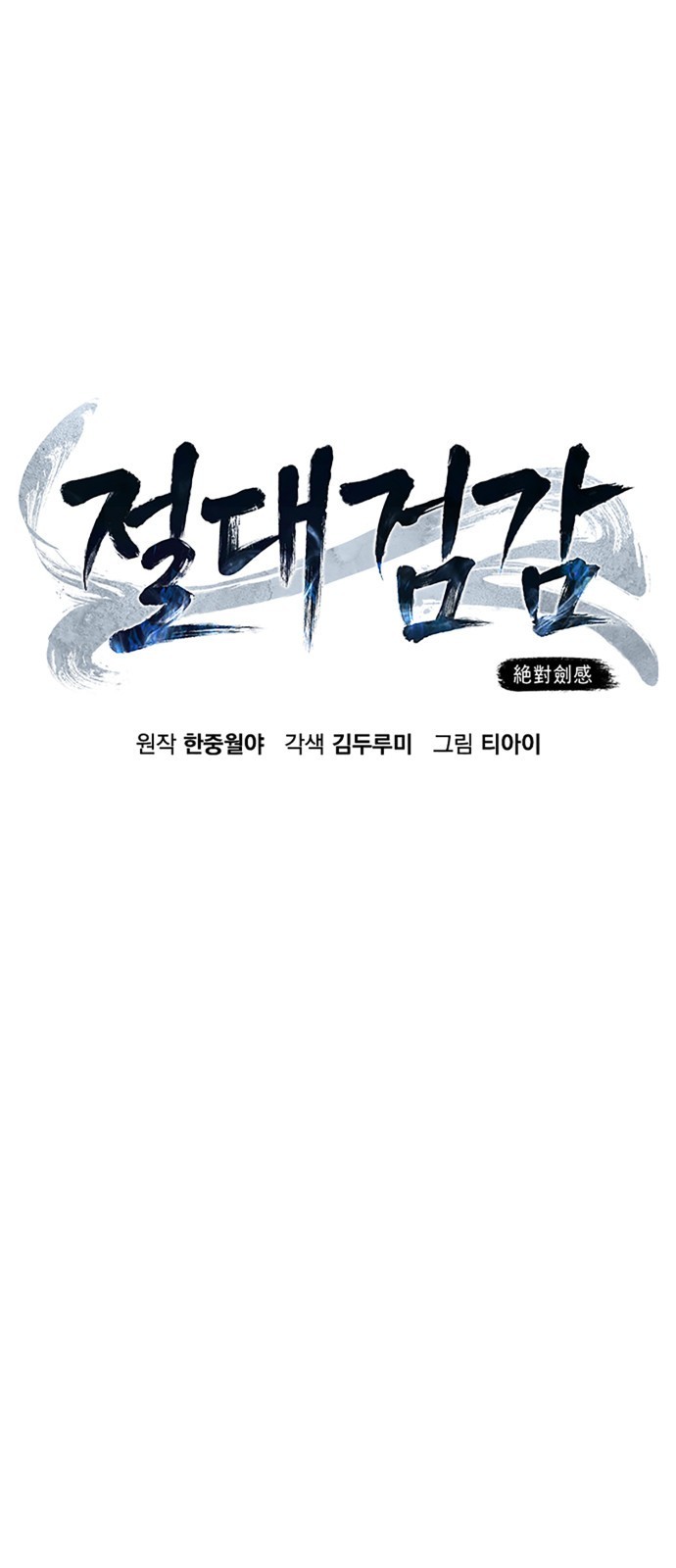 1 페이지