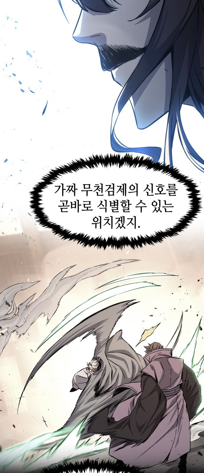 50 페이지
