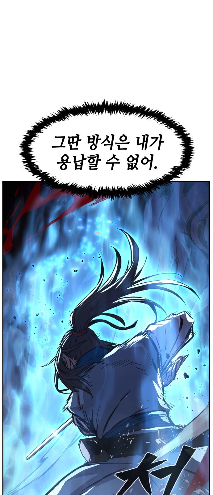 73 페이지