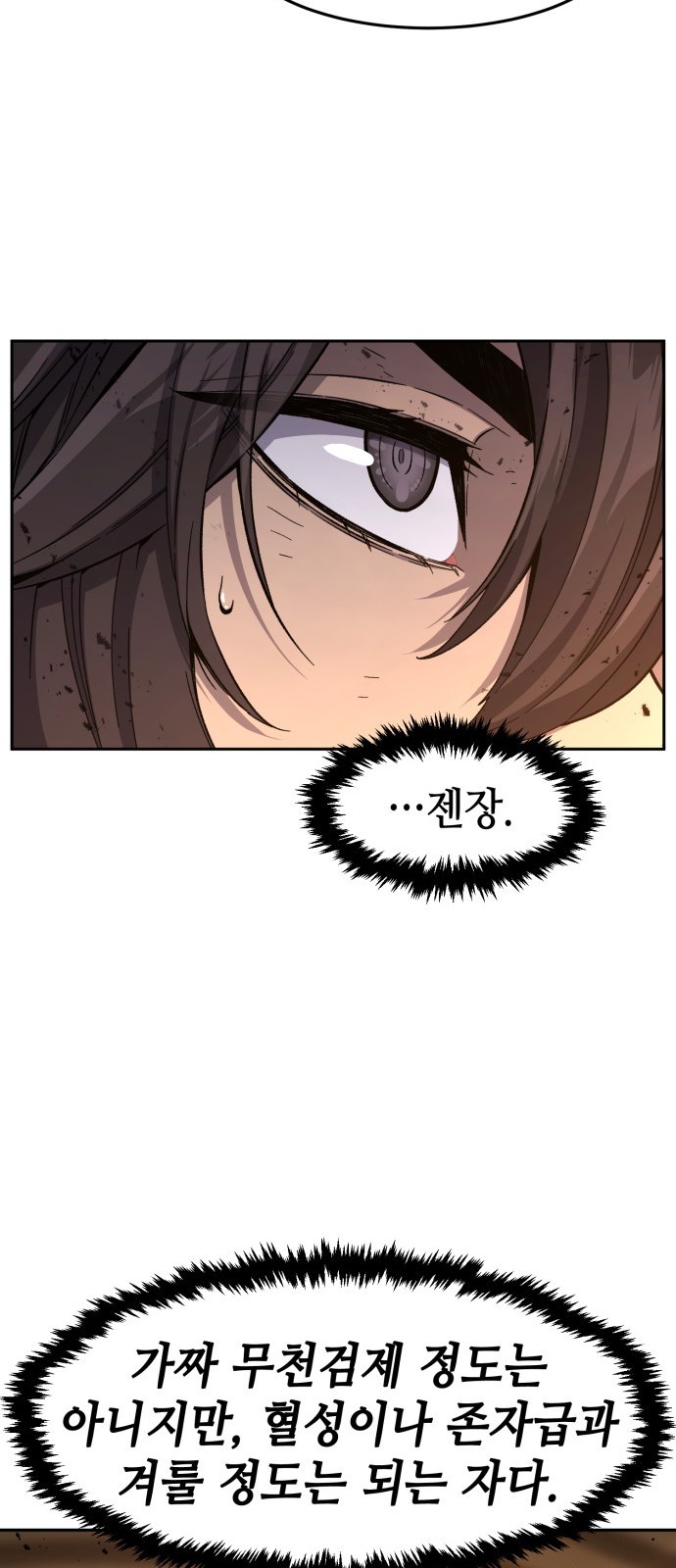 84 페이지