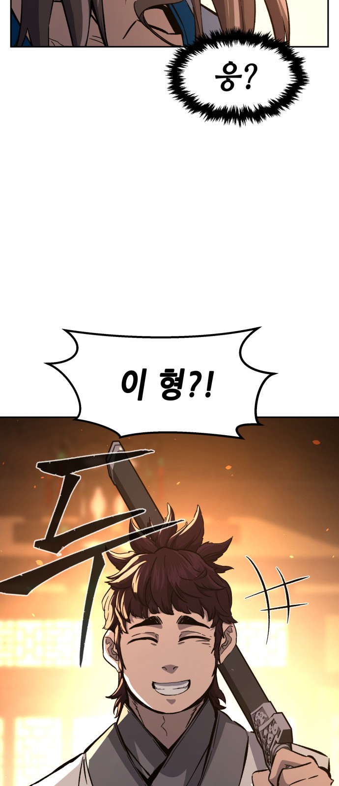 90 페이지