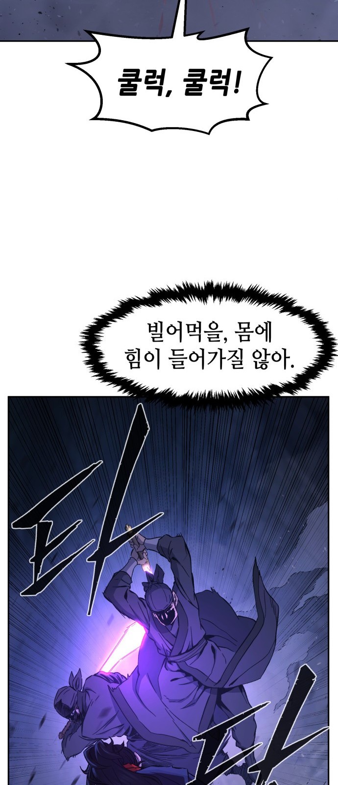60 페이지