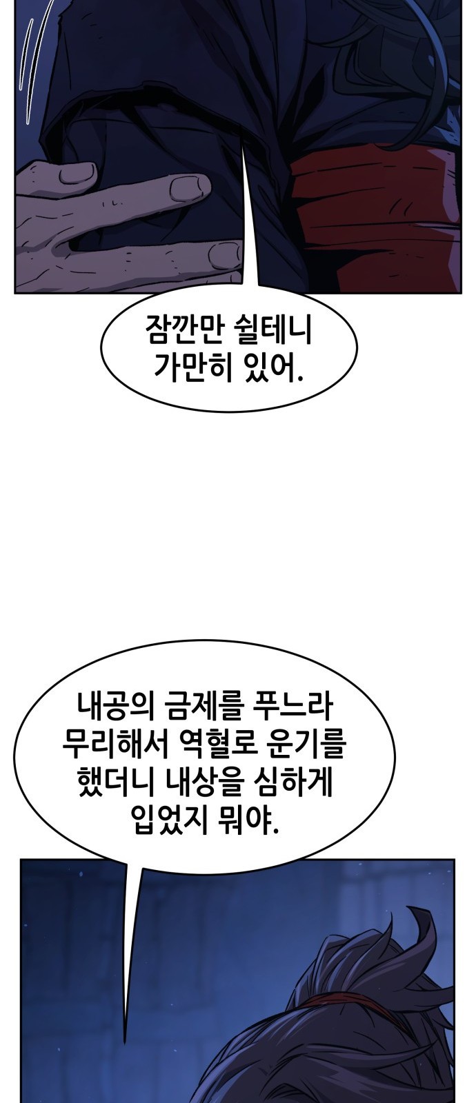 72 페이지