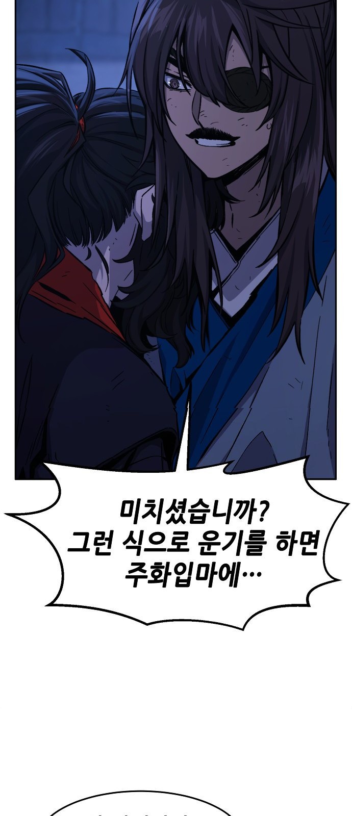 73 페이지
