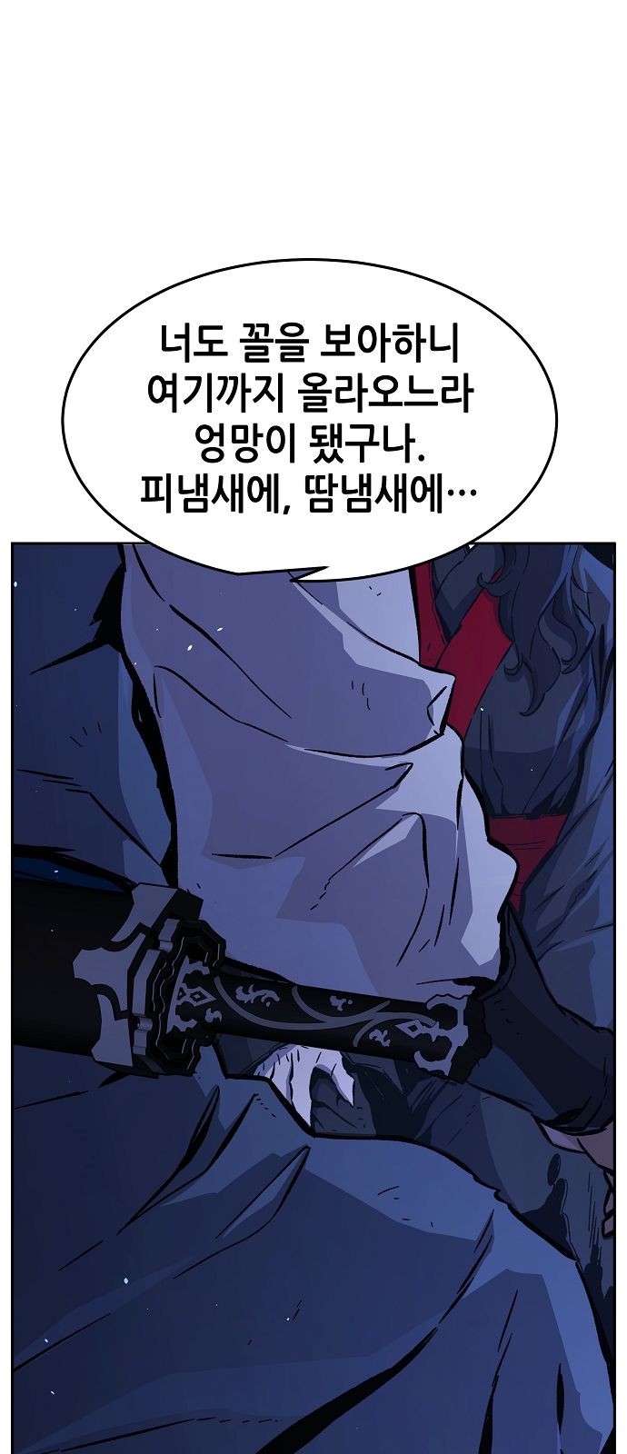 75 페이지
