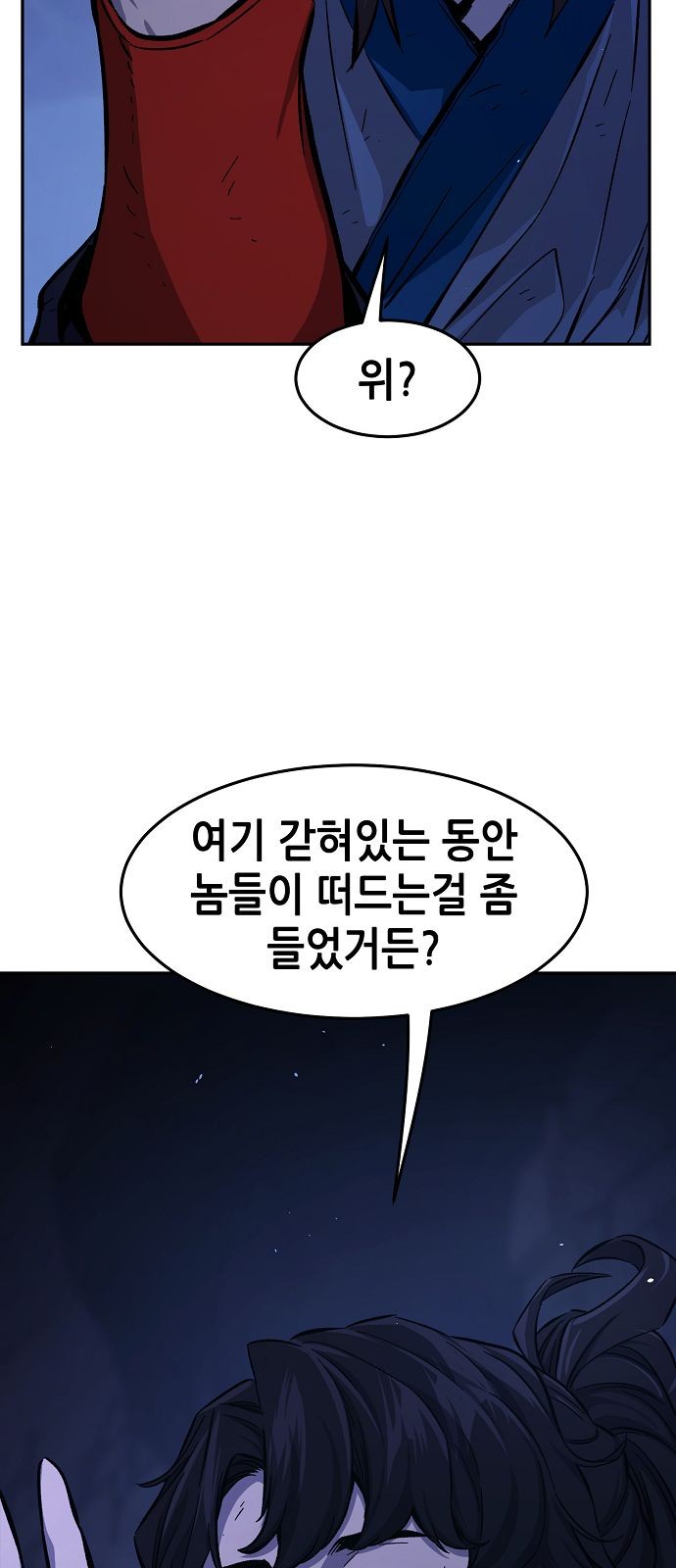 84 페이지