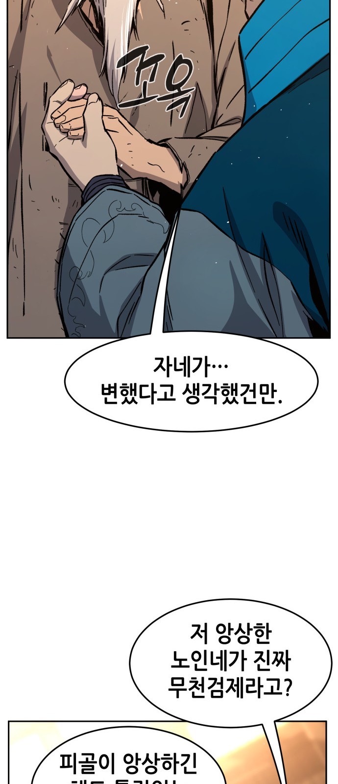 38 페이지