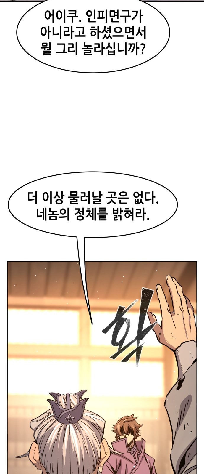 57 페이지