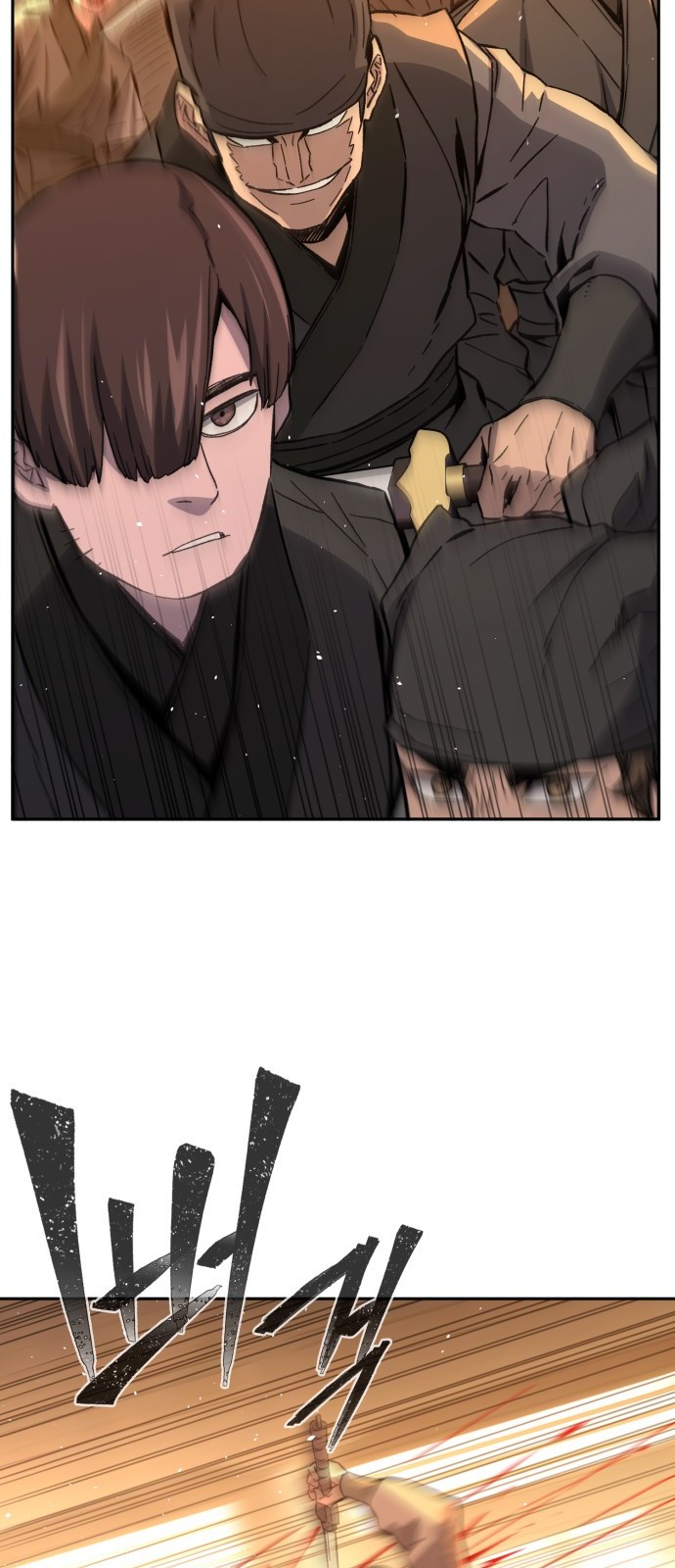 63 페이지