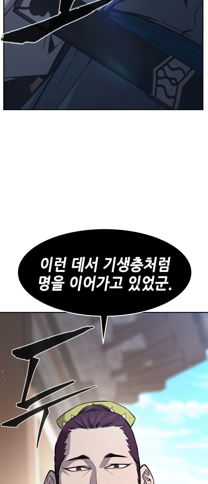 72 페이지