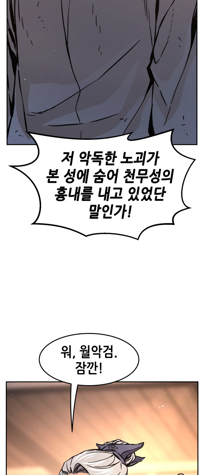 77 페이지
