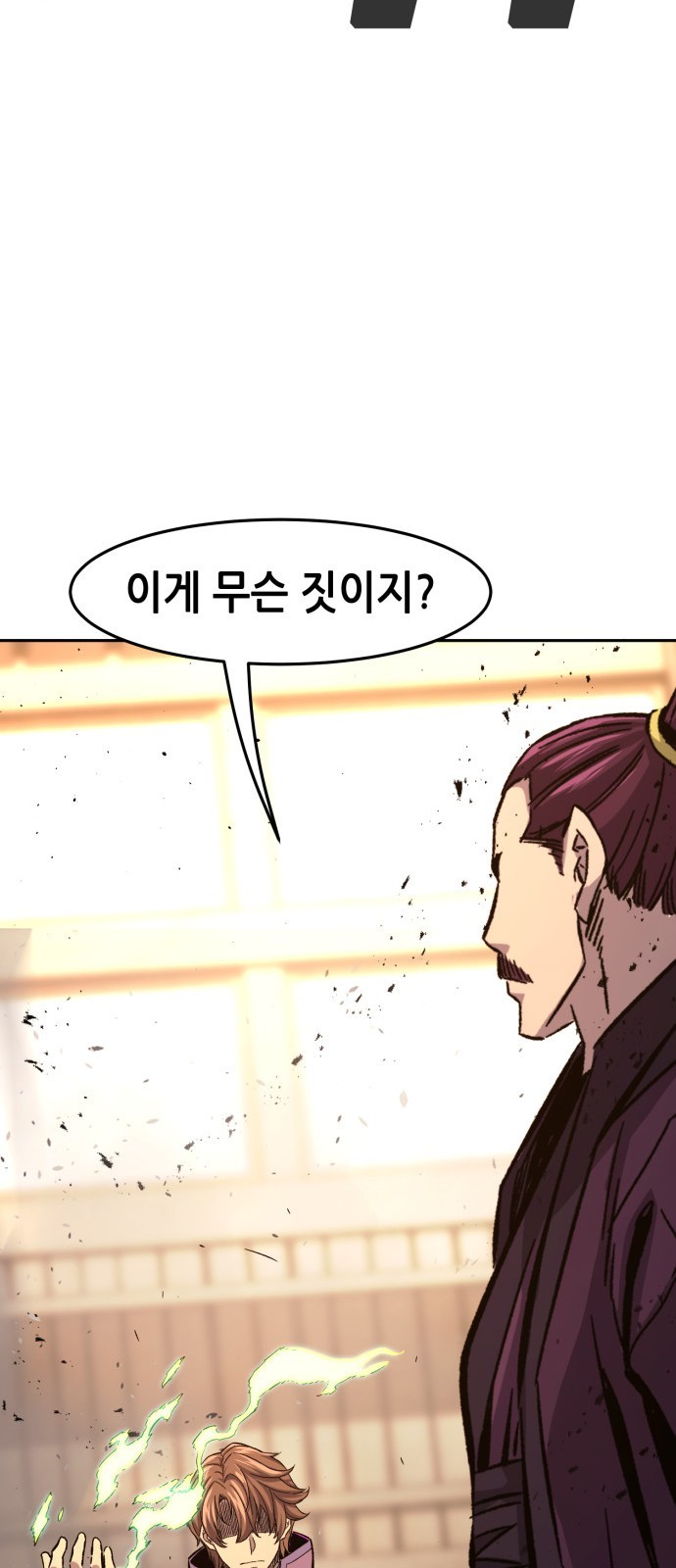 89 페이지