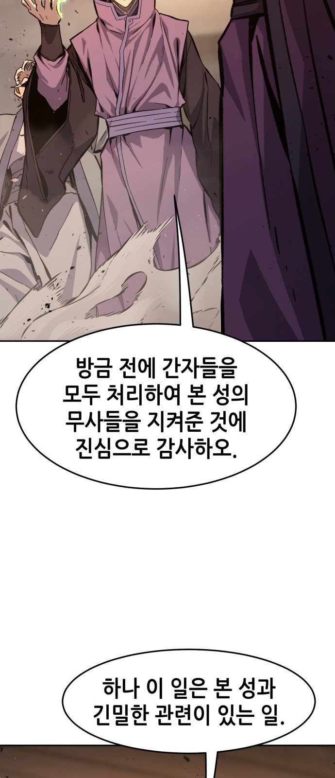 90 페이지