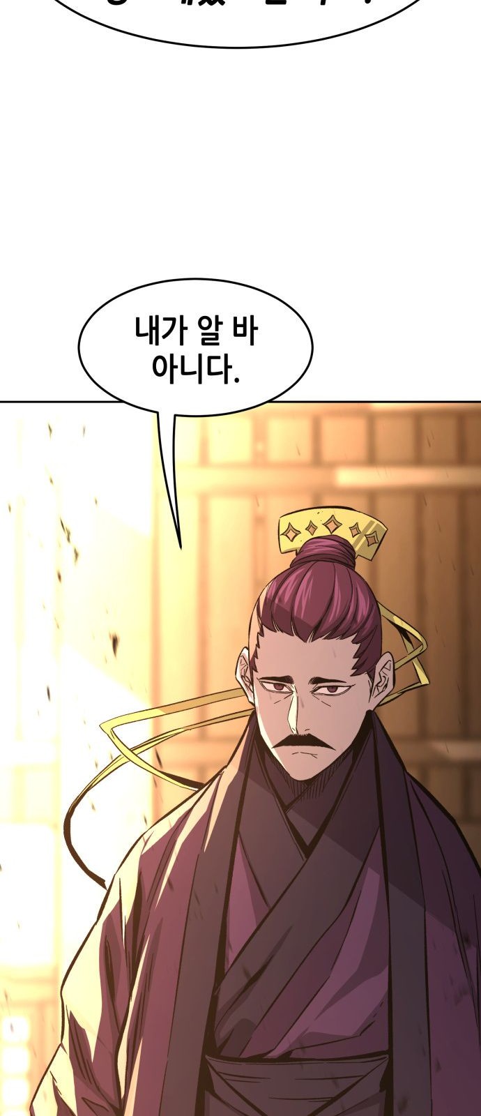 92 페이지