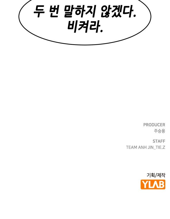 94 페이지