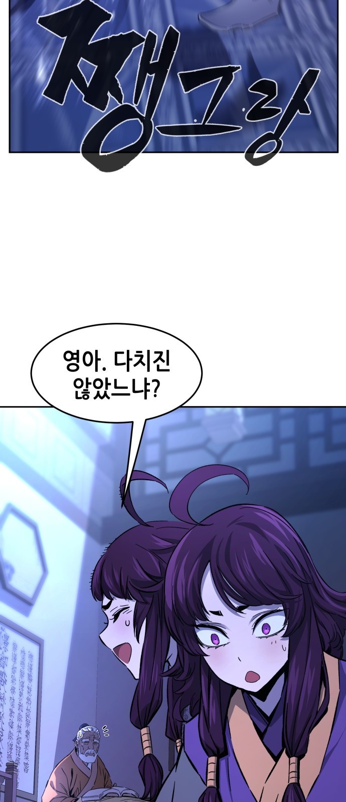 57 페이지