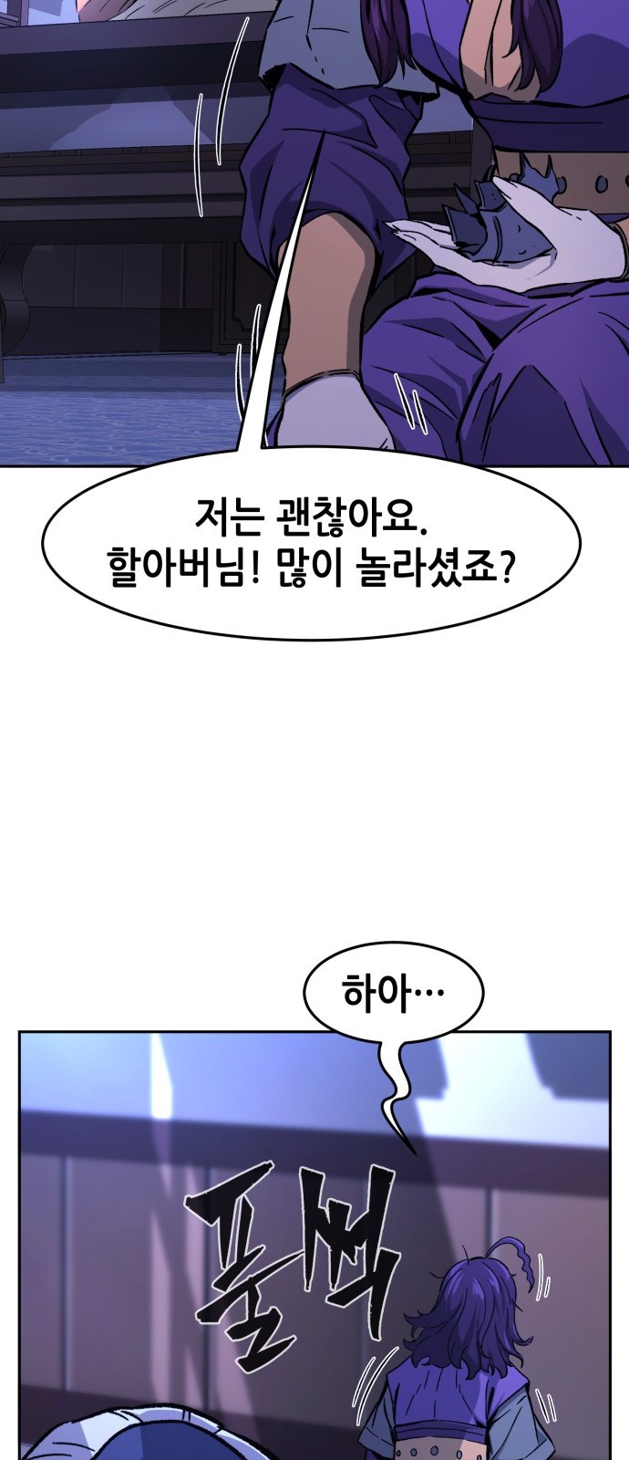 58 페이지