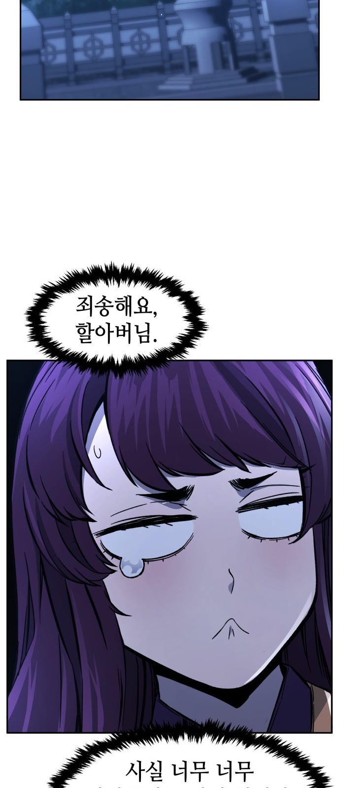 62 페이지
