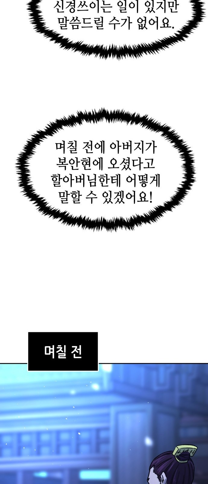63 페이지