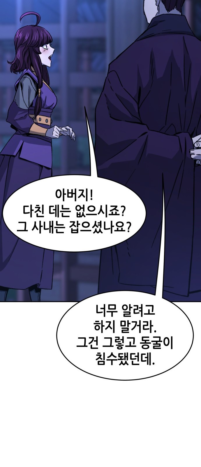 64 페이지