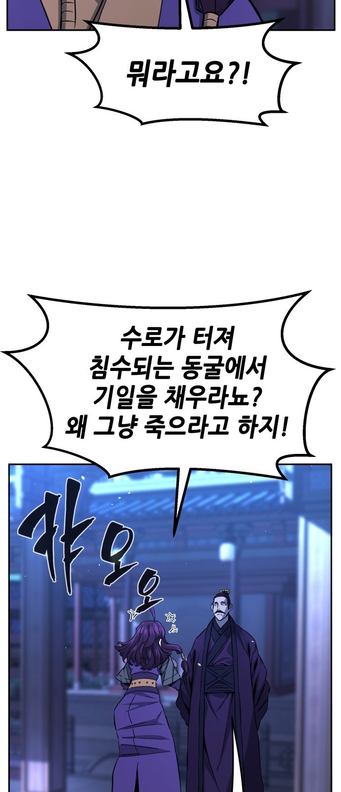 67 페이지