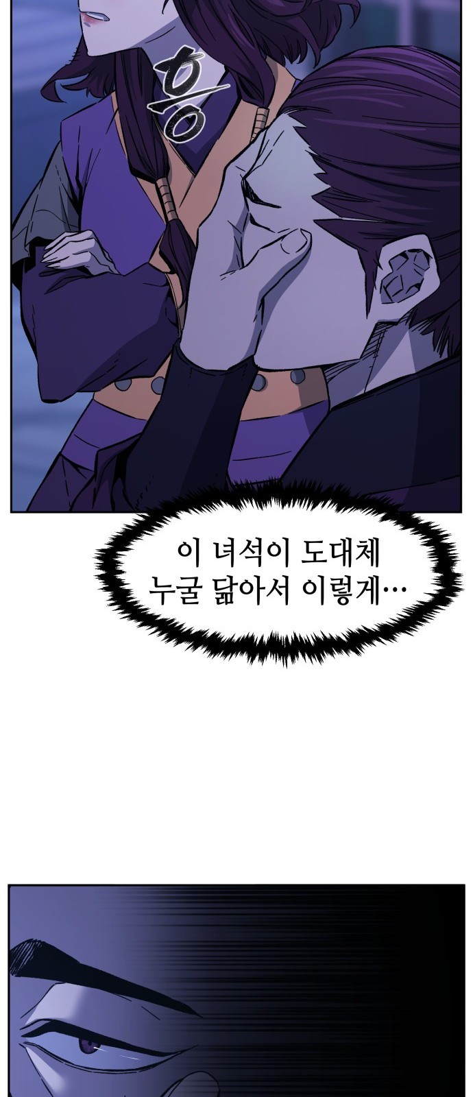 69 페이지
