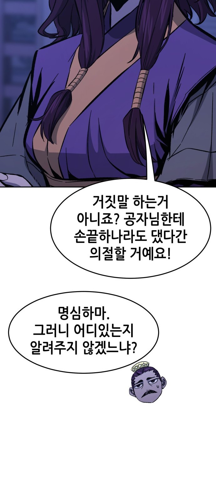 71 페이지