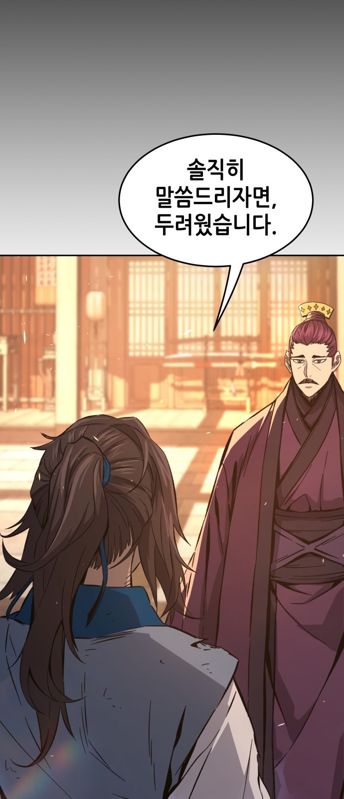 79 페이지