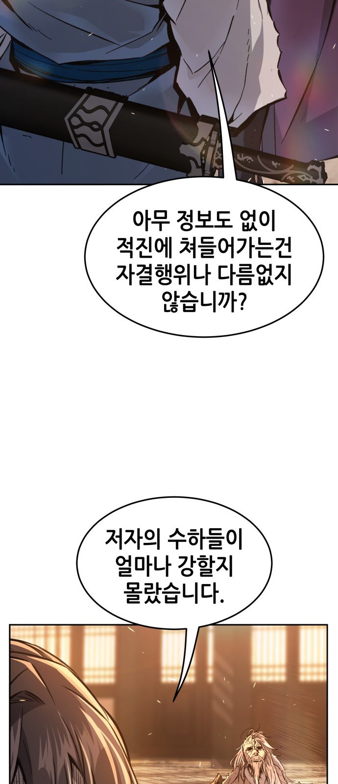 80 페이지