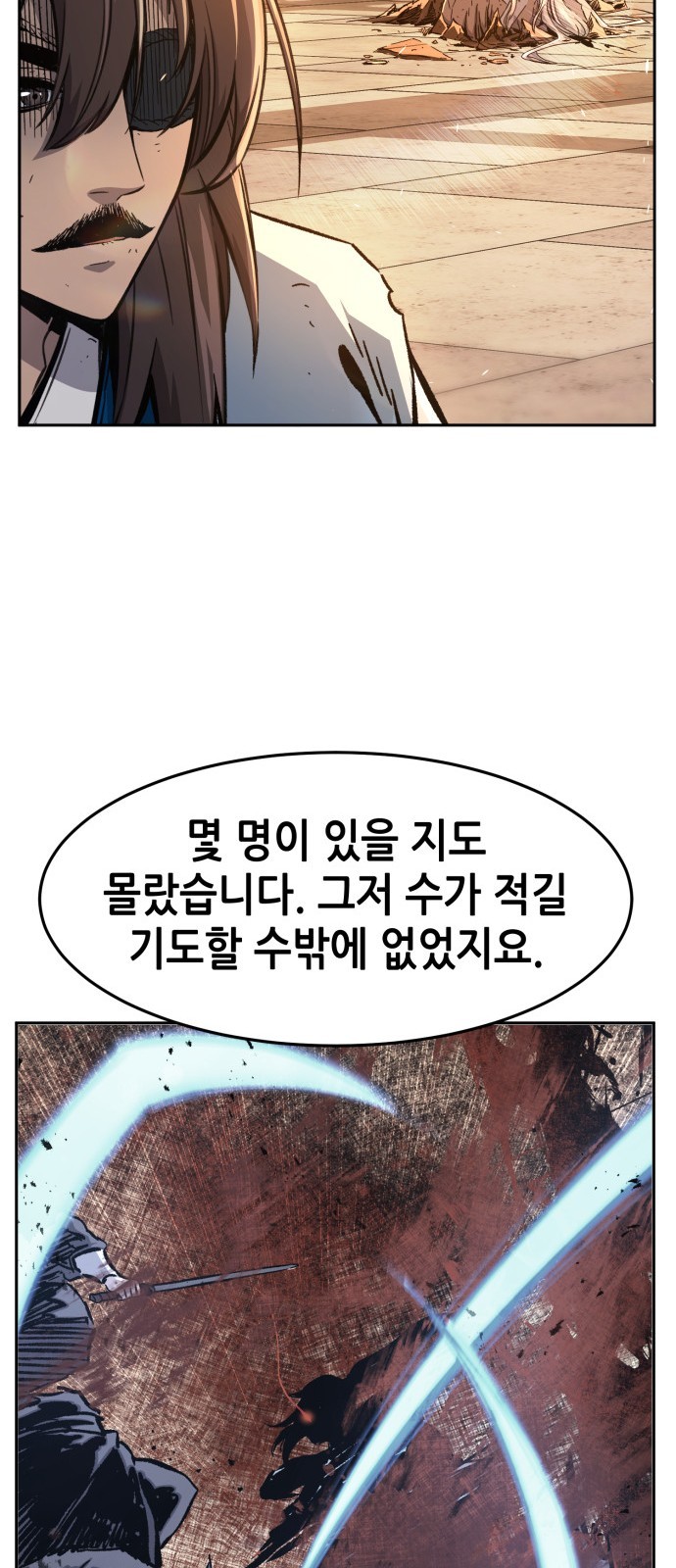 81 페이지