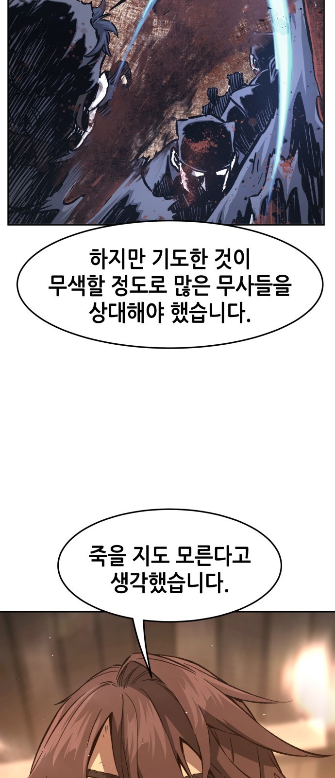82 페이지