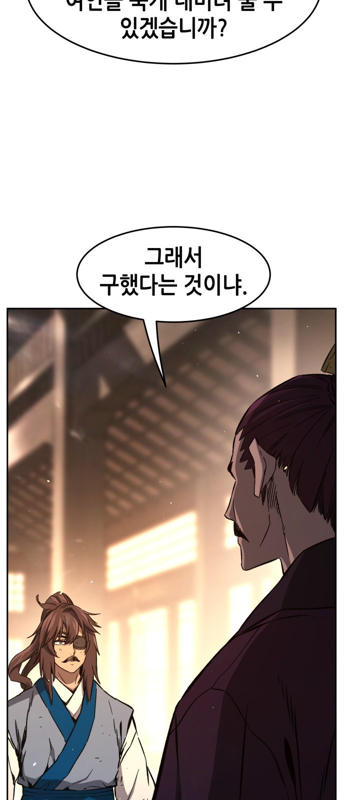 84 페이지
