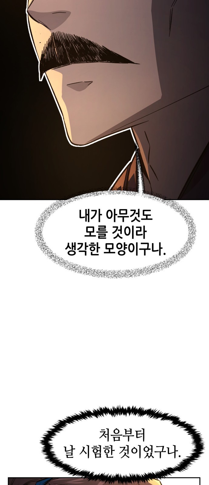88 페이지