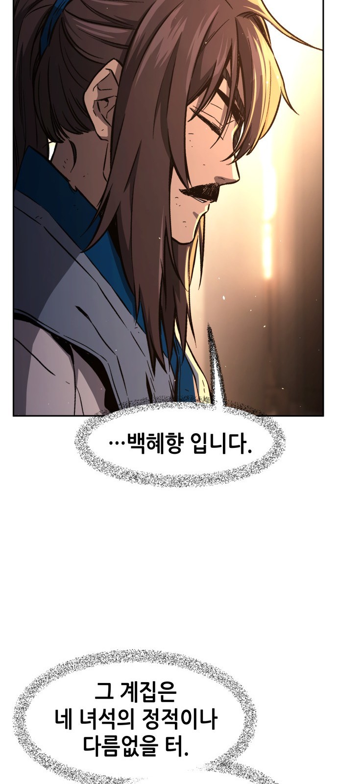 89 페이지