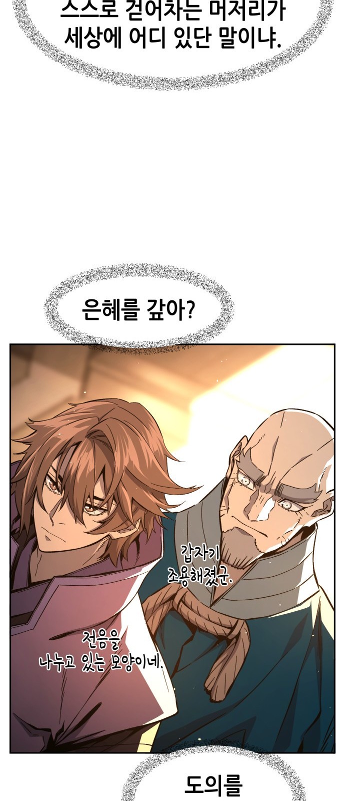 91 페이지