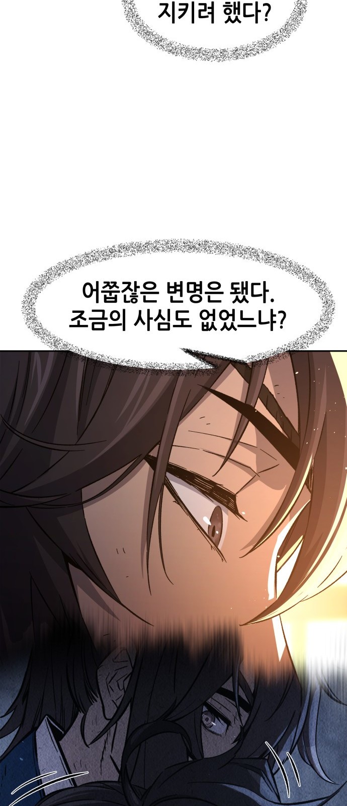92 페이지