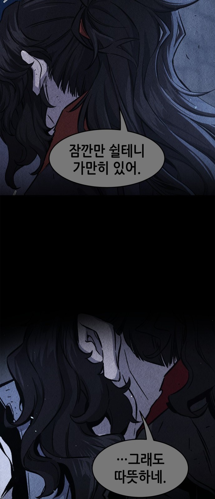 93 페이지