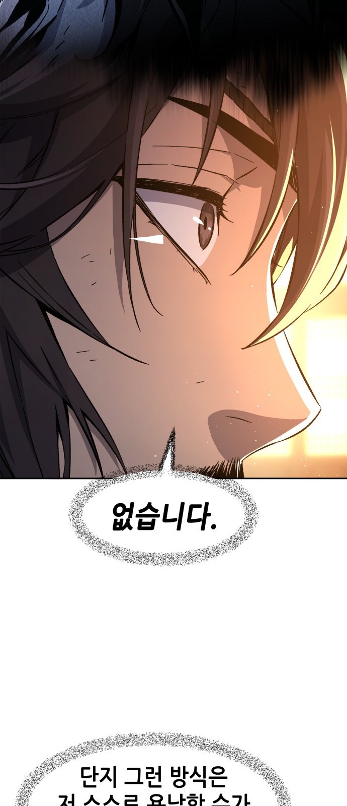 94 페이지