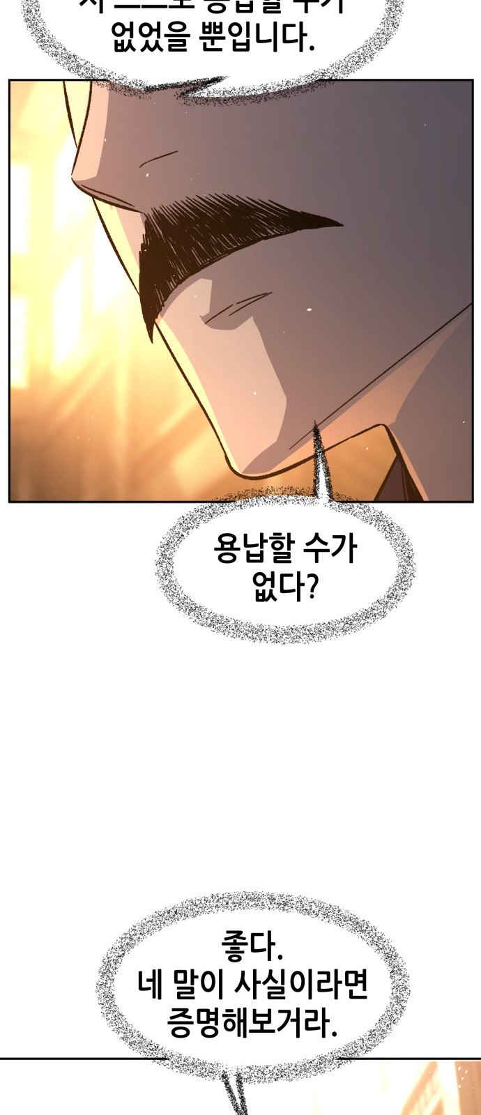 95 페이지