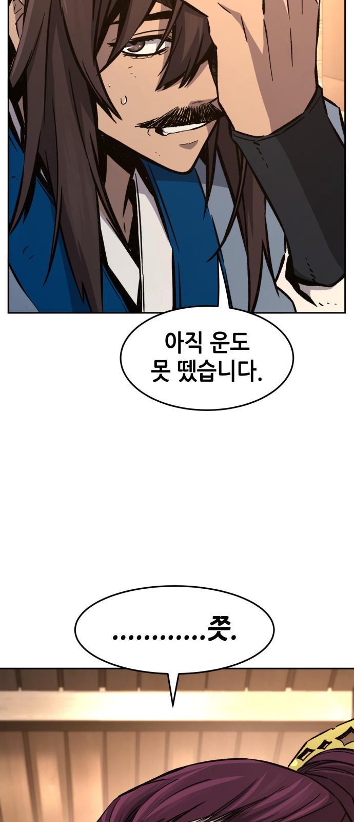 26 페이지