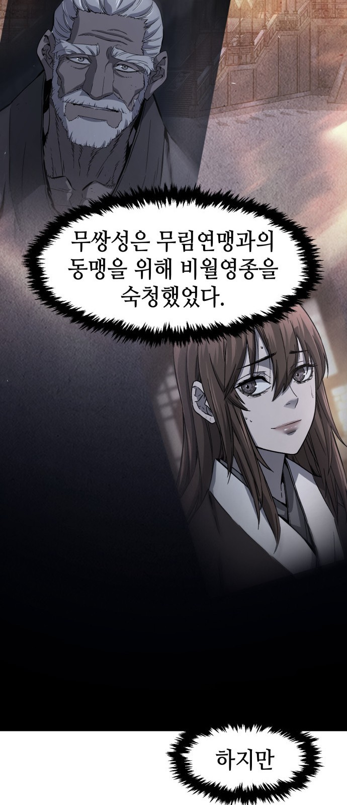 46 페이지