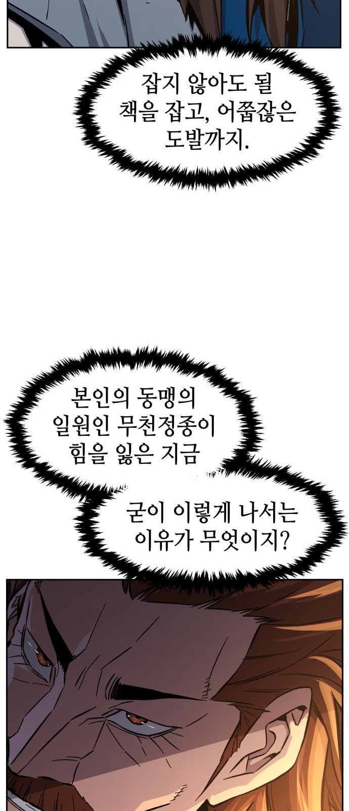 53 페이지